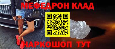 кокаин колумбия Бийск