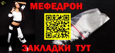 прущая мука Балашиха