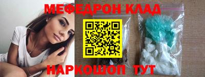 шишки Балаково