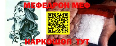 шишки Балаково