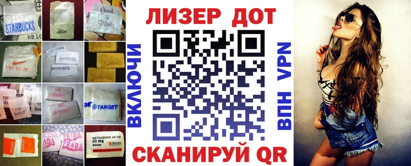 Лсд 25 экстази ecstasy  наркота  Великие Луки 
