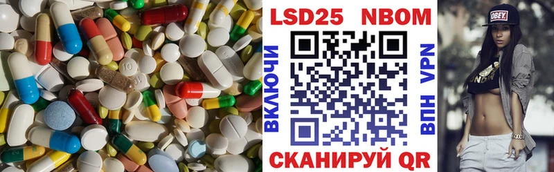 Лсд 25 экстази кислота Великие Луки