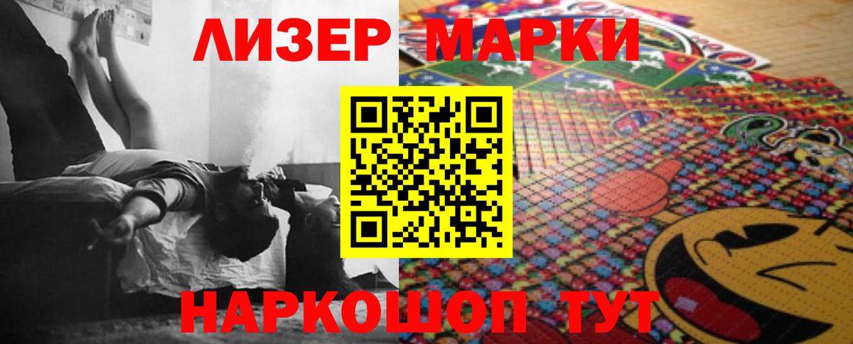 ЛСД экстази кислота  Великие Луки 