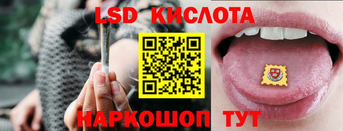 LSD-25 экстази кислота  ЛСД экстази ecstasy  Великие Луки  Вход с VPN 