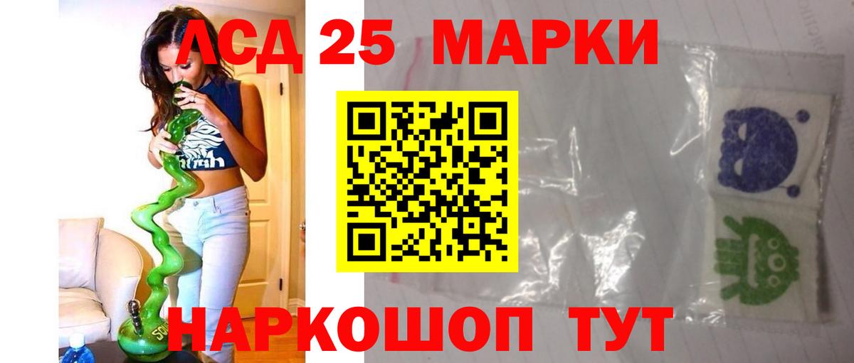 ЛСД экстази кислота Великие Луки