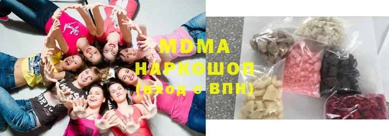 цены   Великие Луки  МДМА молли 