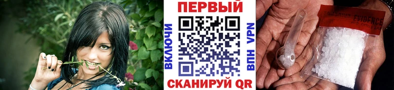 Метамфетамин мет  сколько стоит  Великие Луки 