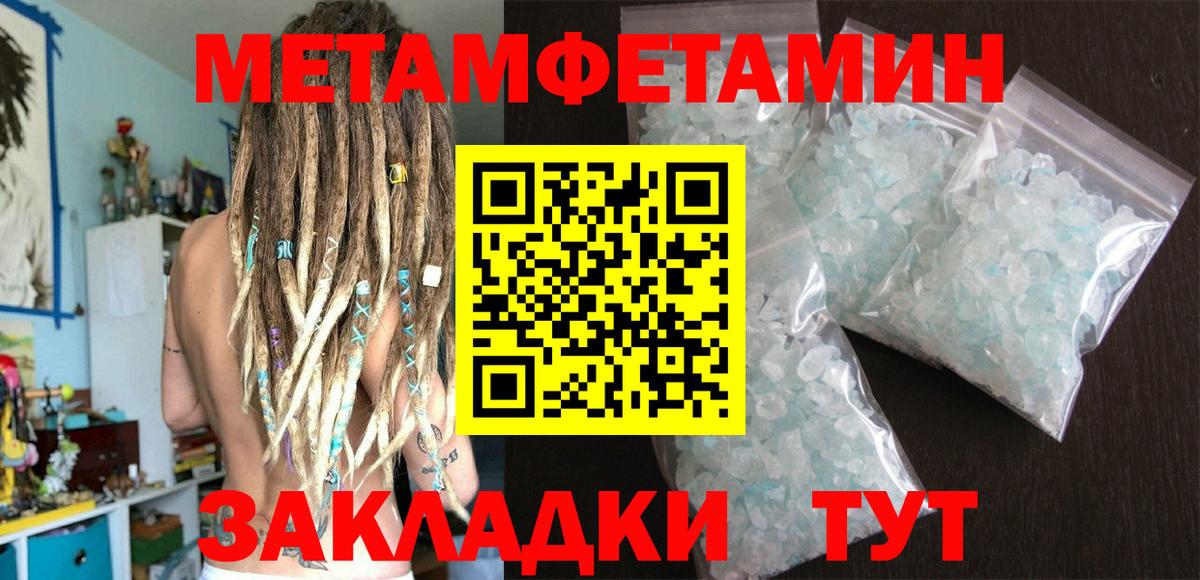 Гашиш Великие Луки