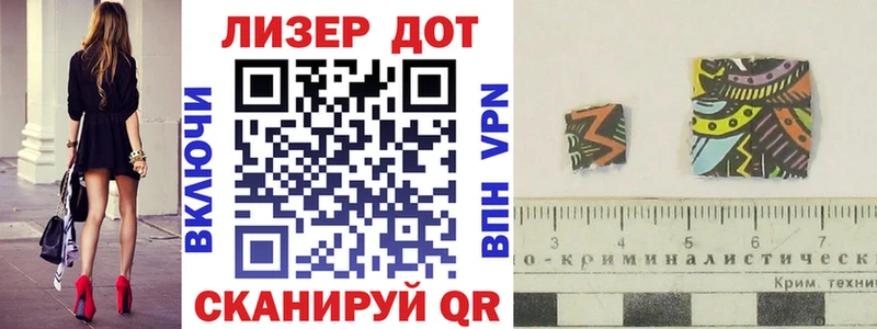 Марки 25I-NBOMe 1,5мг  цена   Великие Луки 