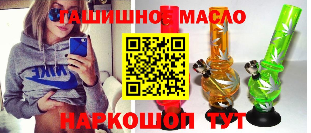 Alpha-PVP СОЛЬ   Великие Луки  Канабис  COCAIN  Меф   Бошки Шишки  Меф кристаллы  Гашиш 
