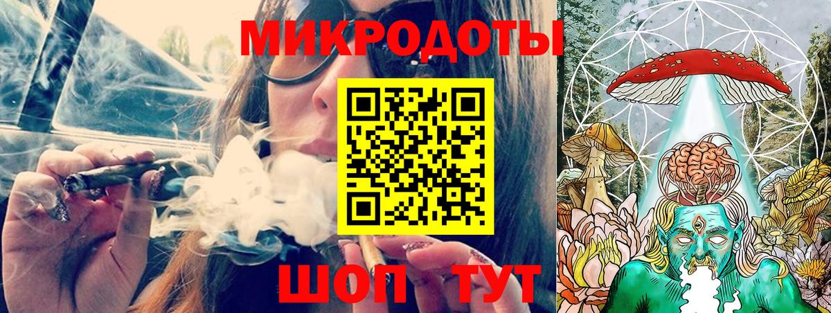 Галлюциногенные грибы мухоморы Великие Луки
