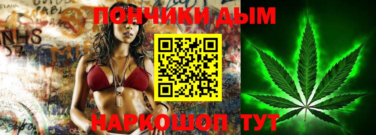 Бошки Шишки LSD WEED  Великие Луки  Канабис Ganja 