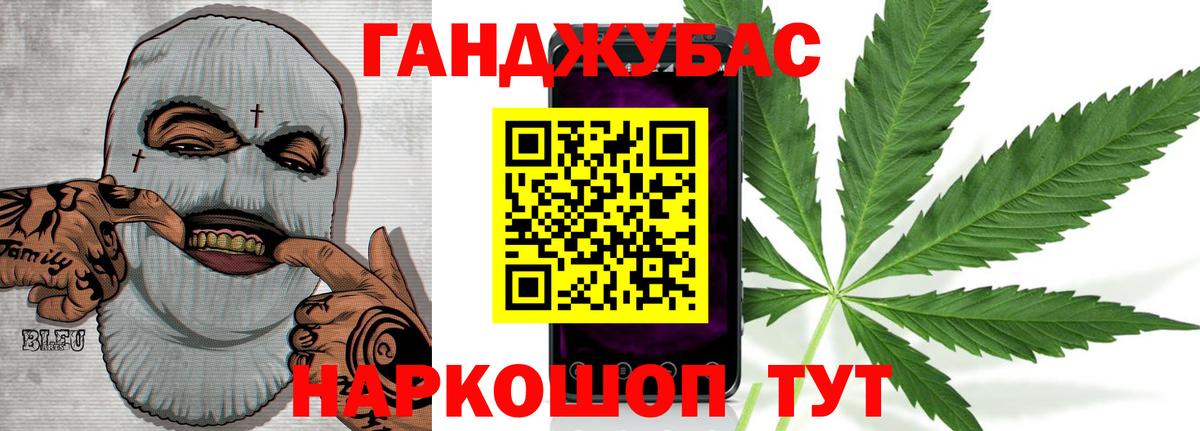 Канабис семена Великие Луки