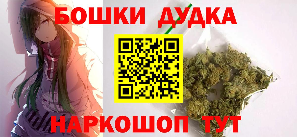 Бошки марихуана гибрид Великие Луки