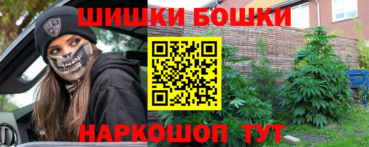 Конопля планчик  Каннабис MAZAR  Вход с VPN  Великие Луки 